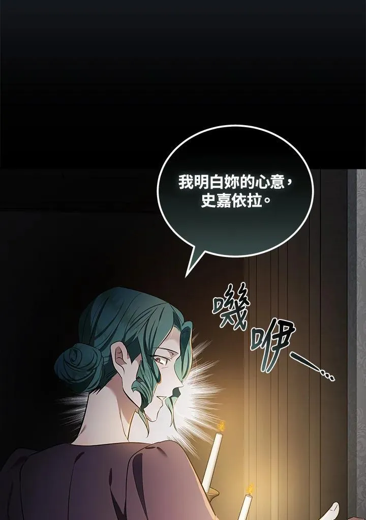 第178话17