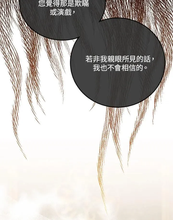 第161话102