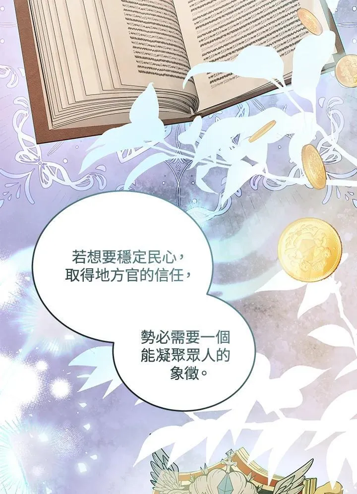 第184话79