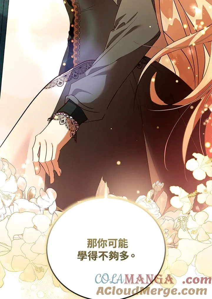 第169话88