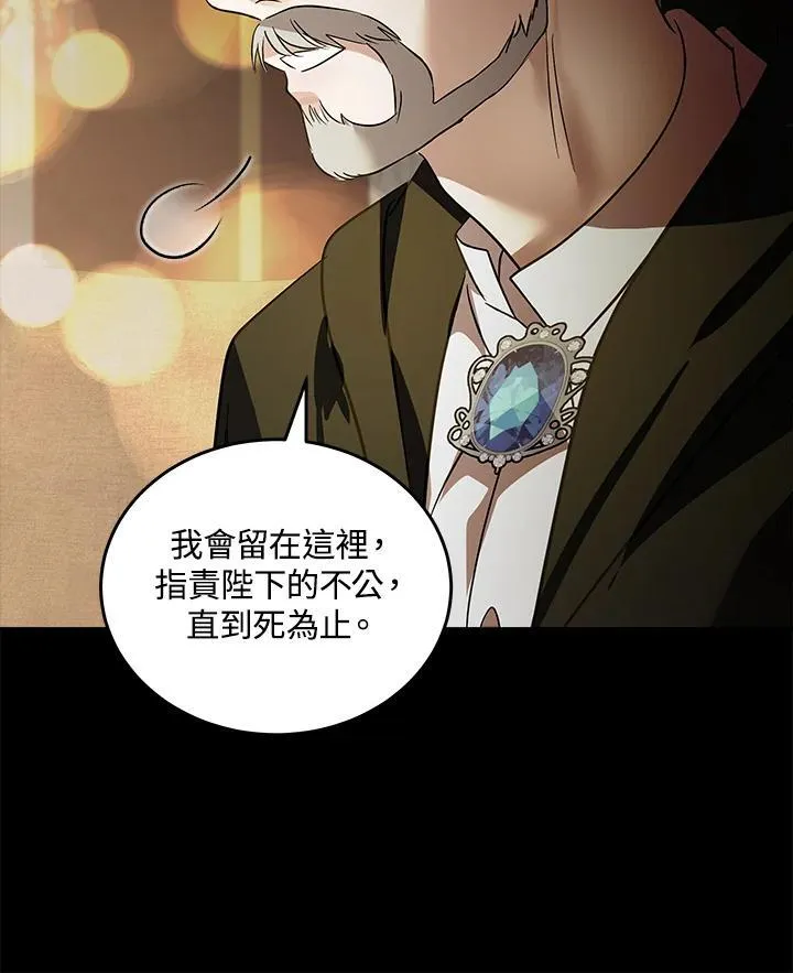 第179话94