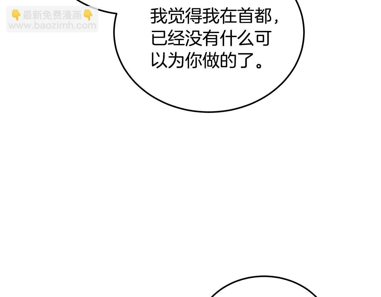 第196话 分别58