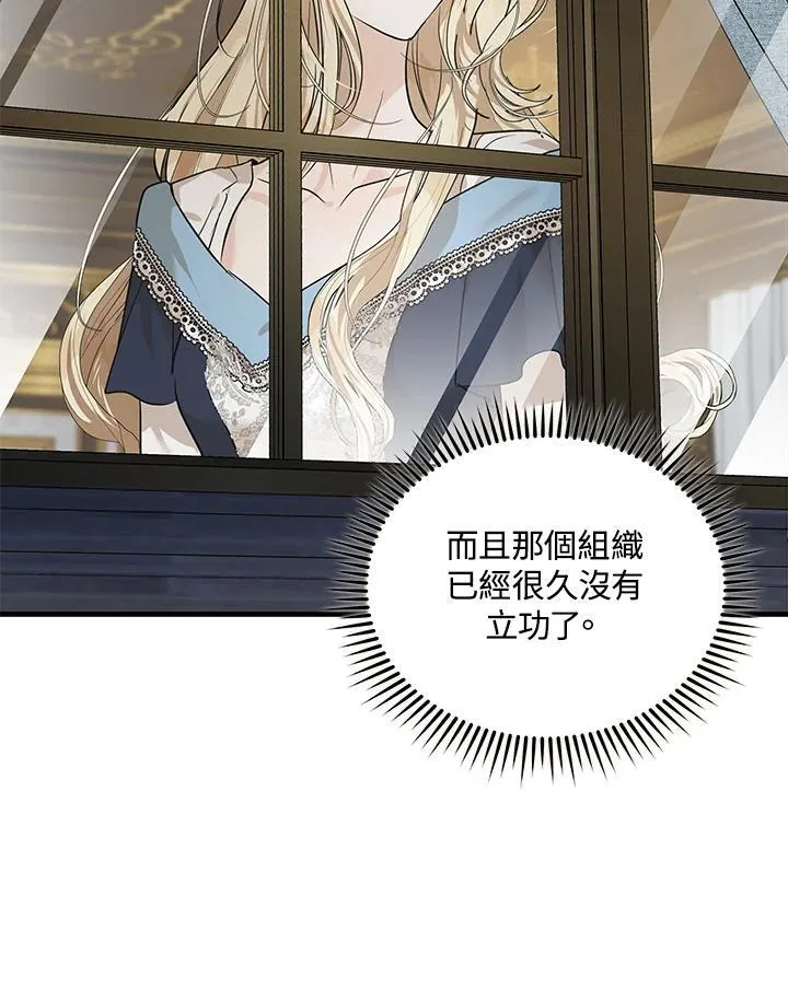 第179话39