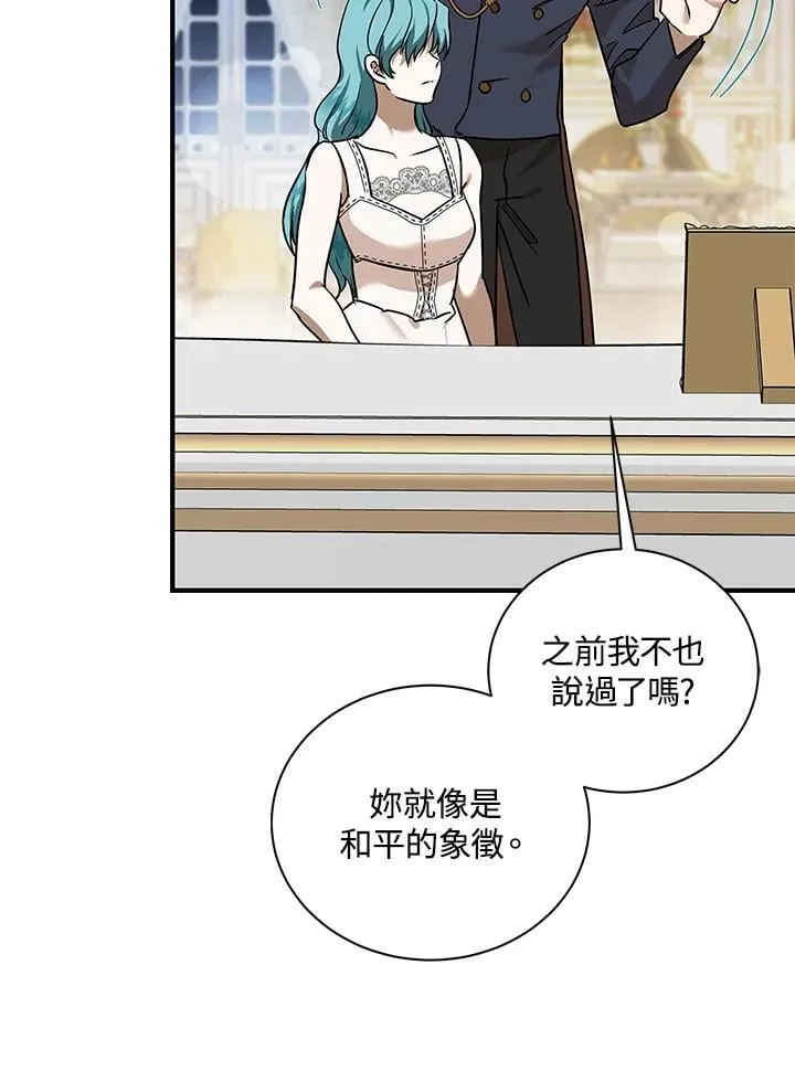 第164话71