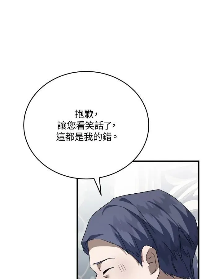 第172话25