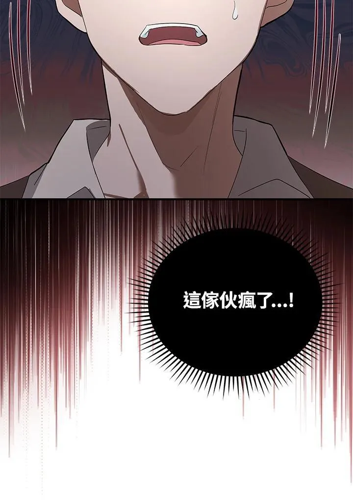 第162话31