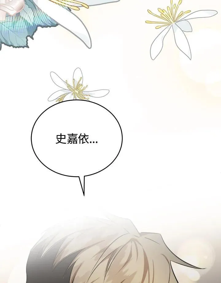 第174话87