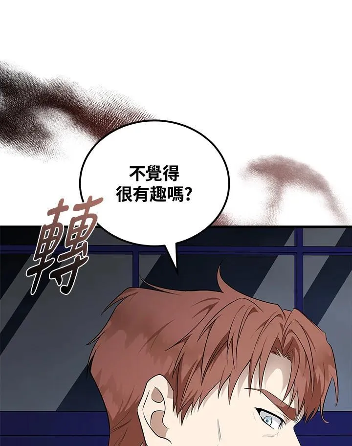 第182话59