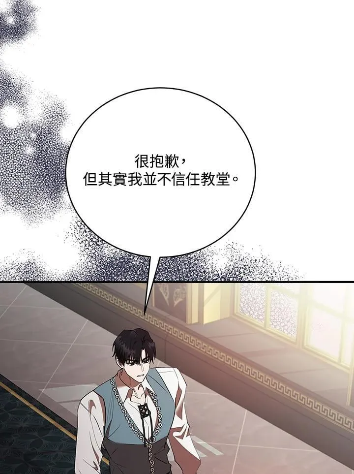 第163话109