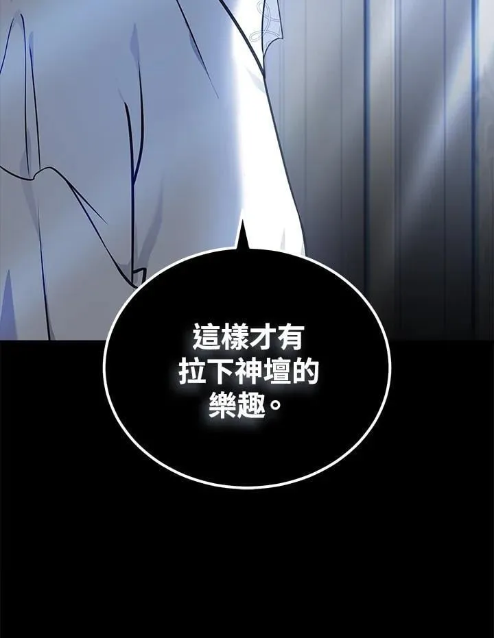 第189话106