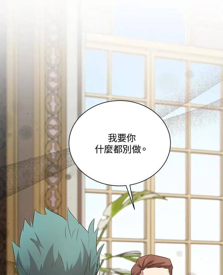 第161话110