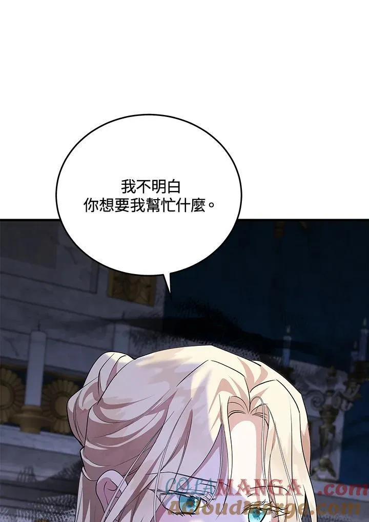 第169话48
