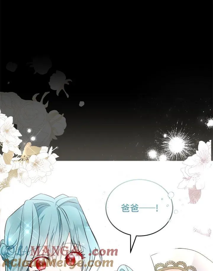第183话44