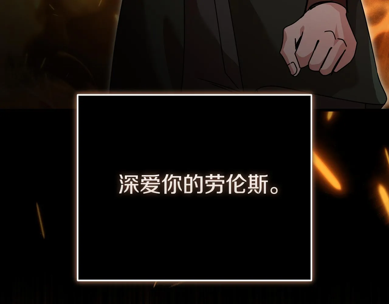 第195话 册封仪式121