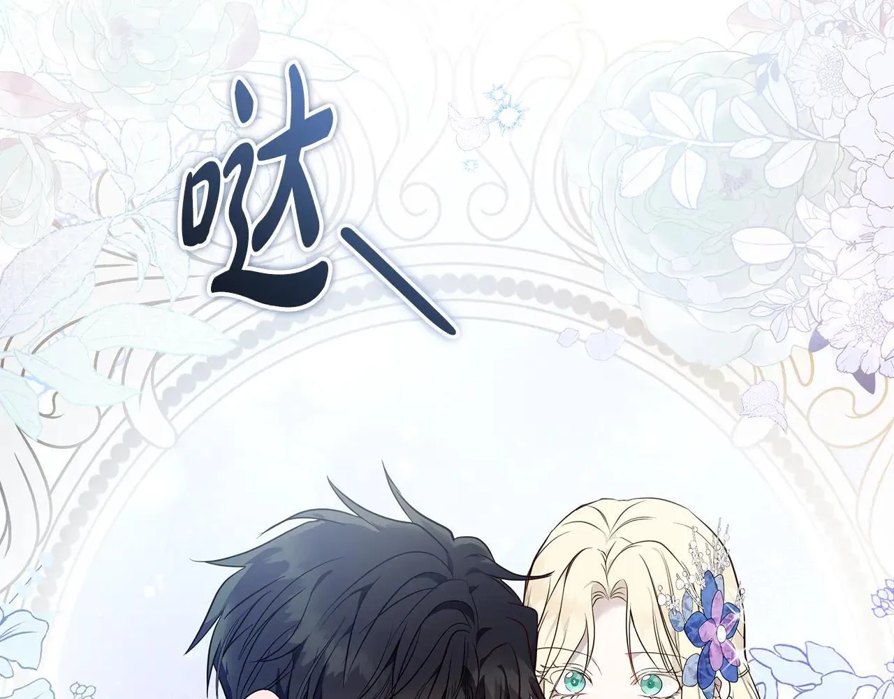 第191话 共舞66