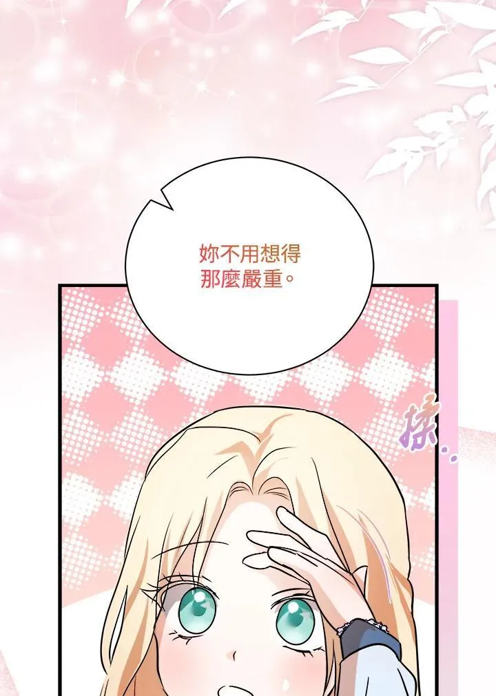 第167话37