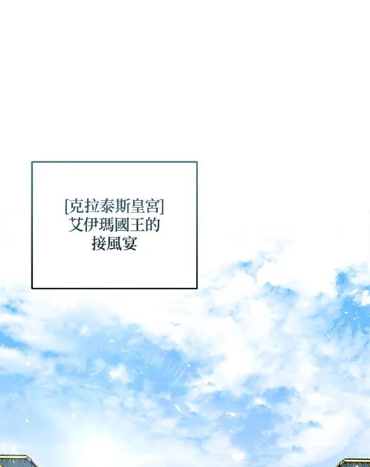 第178话33