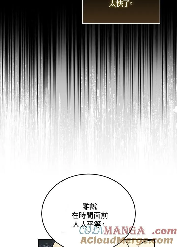 第189话24