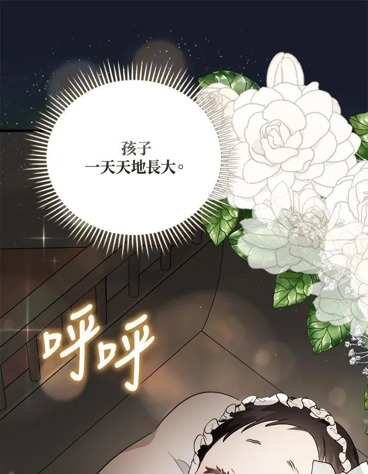 第173话45