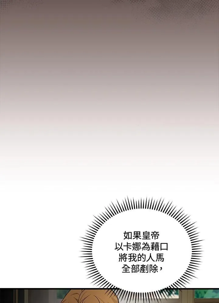 第180话99