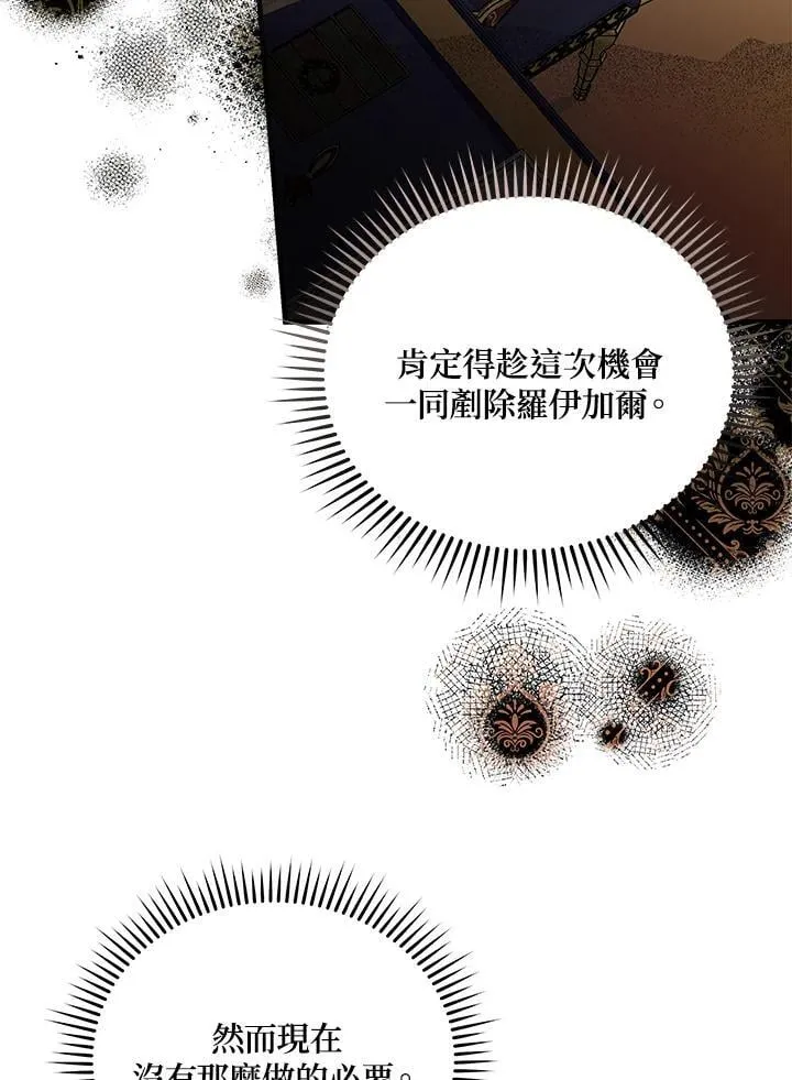第175话105