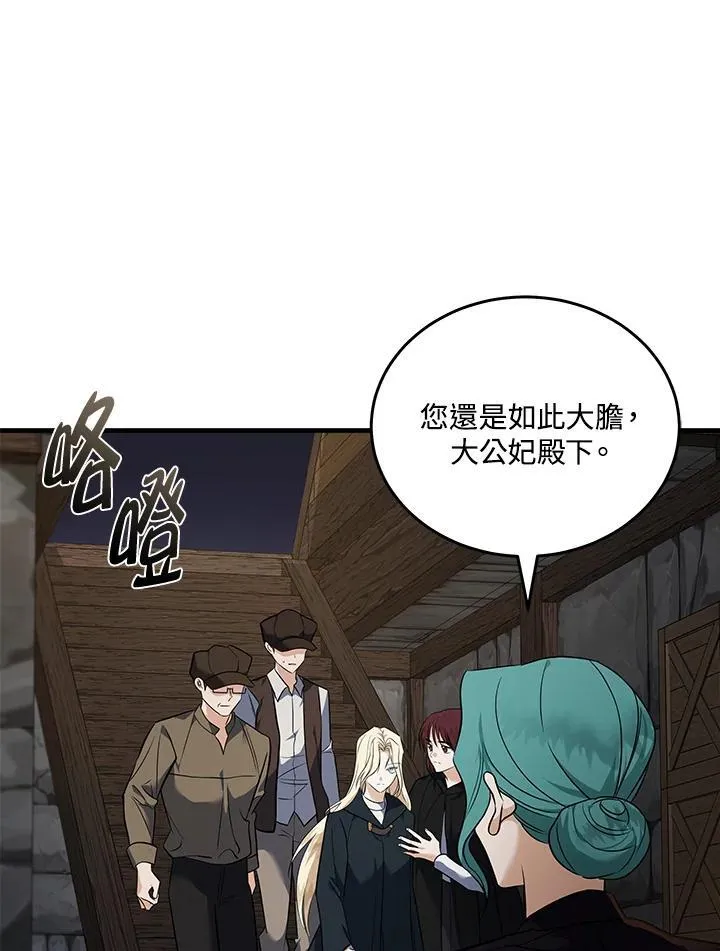 第186话77