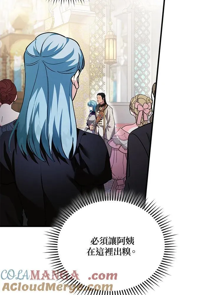 第170话28