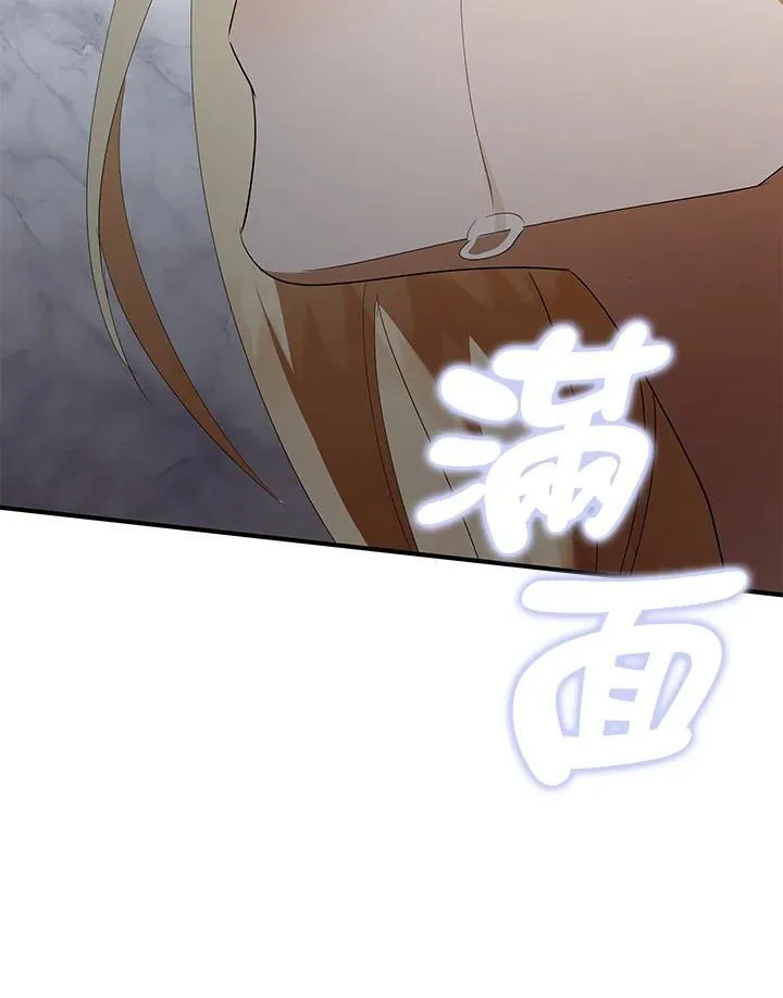 第163话95