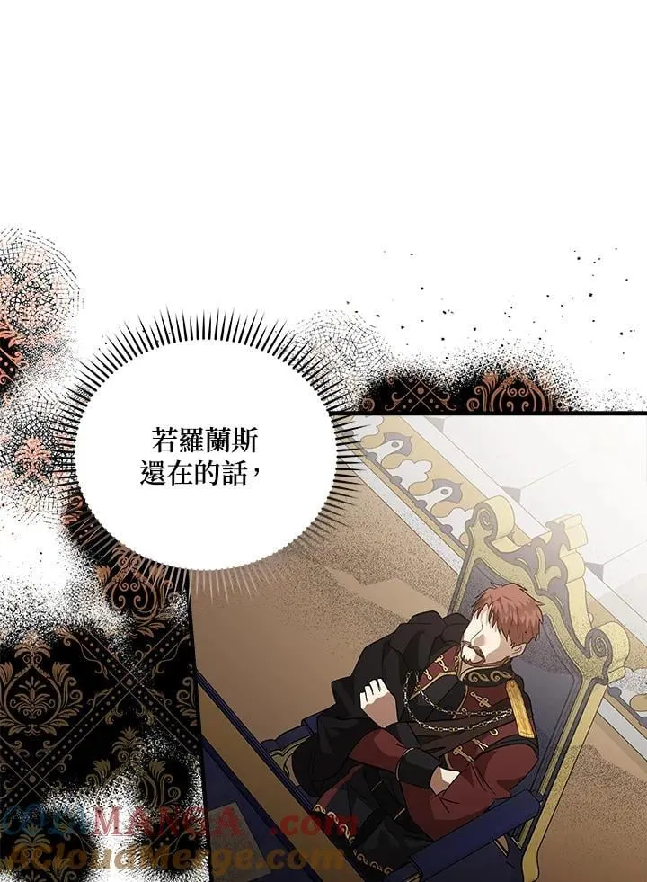 第175话104