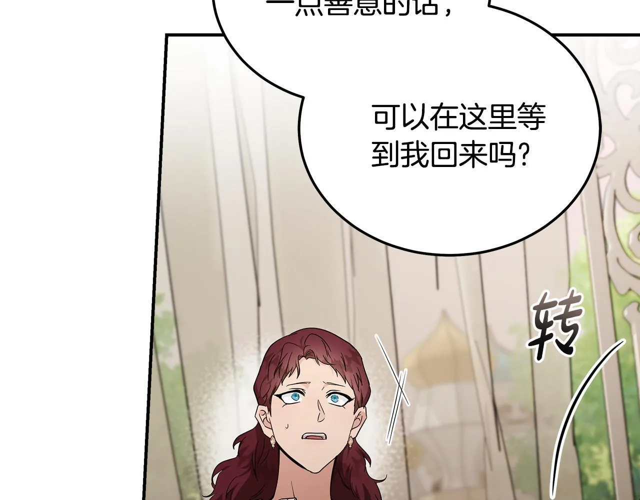 第192话 保护宝宝147