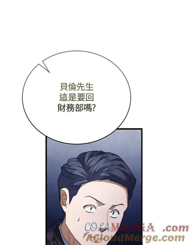 第172话48
