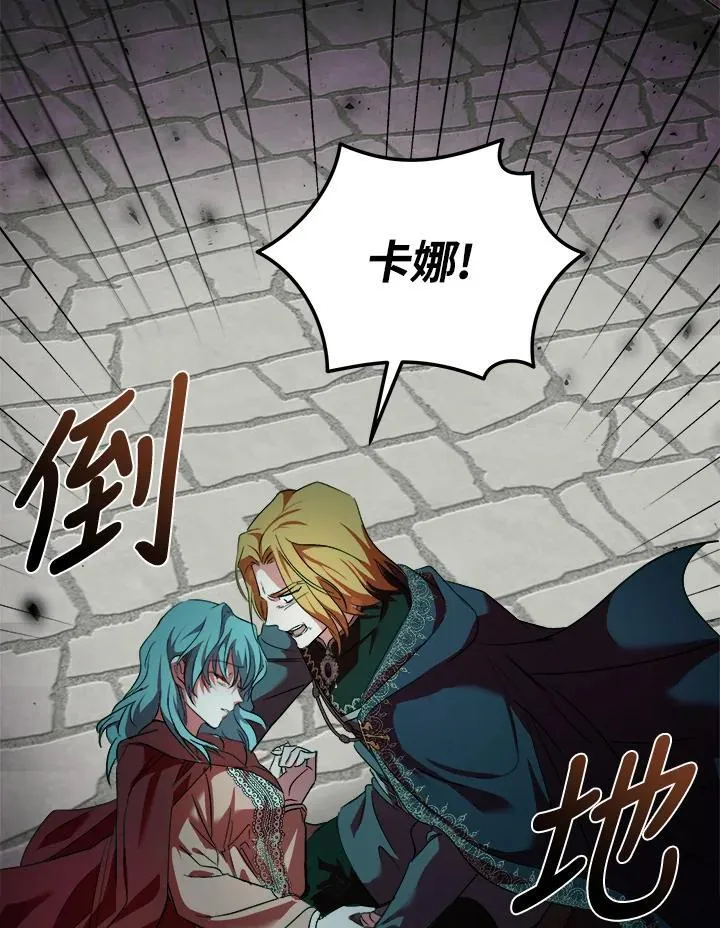 第174话9