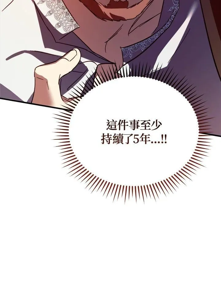 第172话7