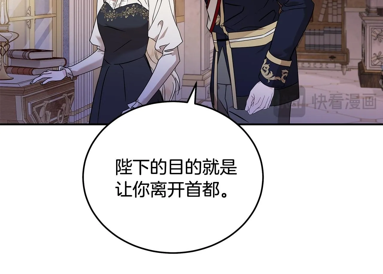第196话 分别49
