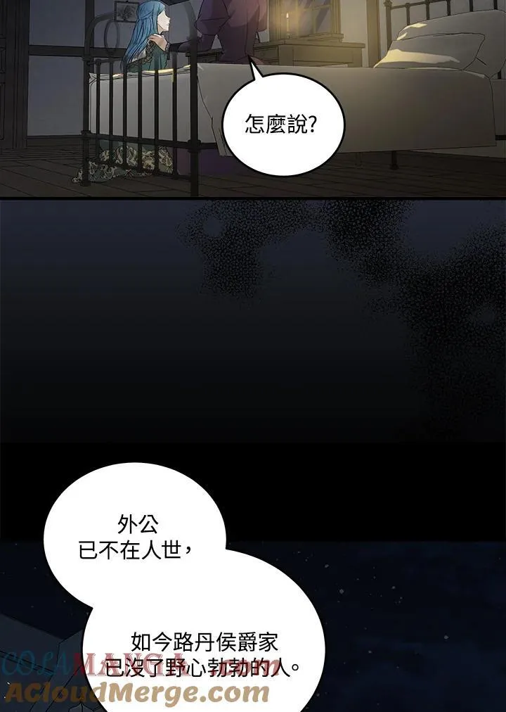 第177话88