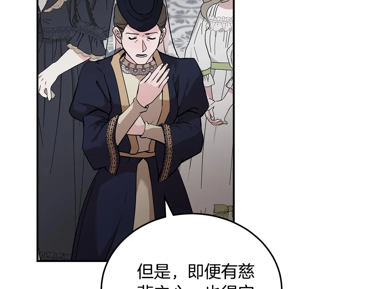第193话 大公被诬告98