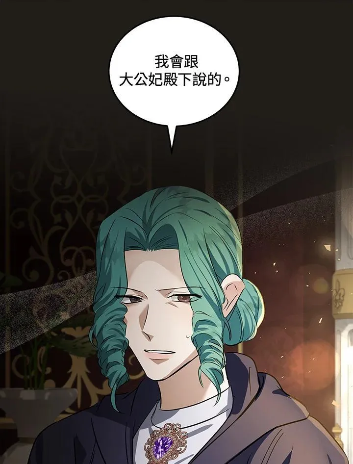 第179话98