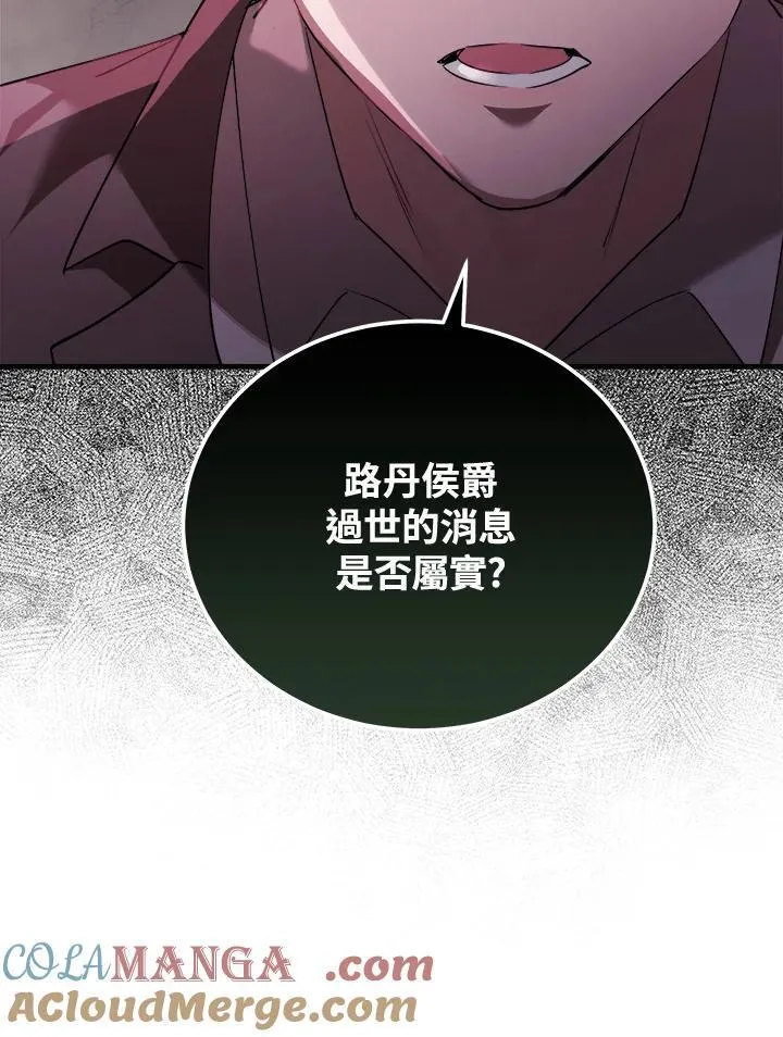 第169话12