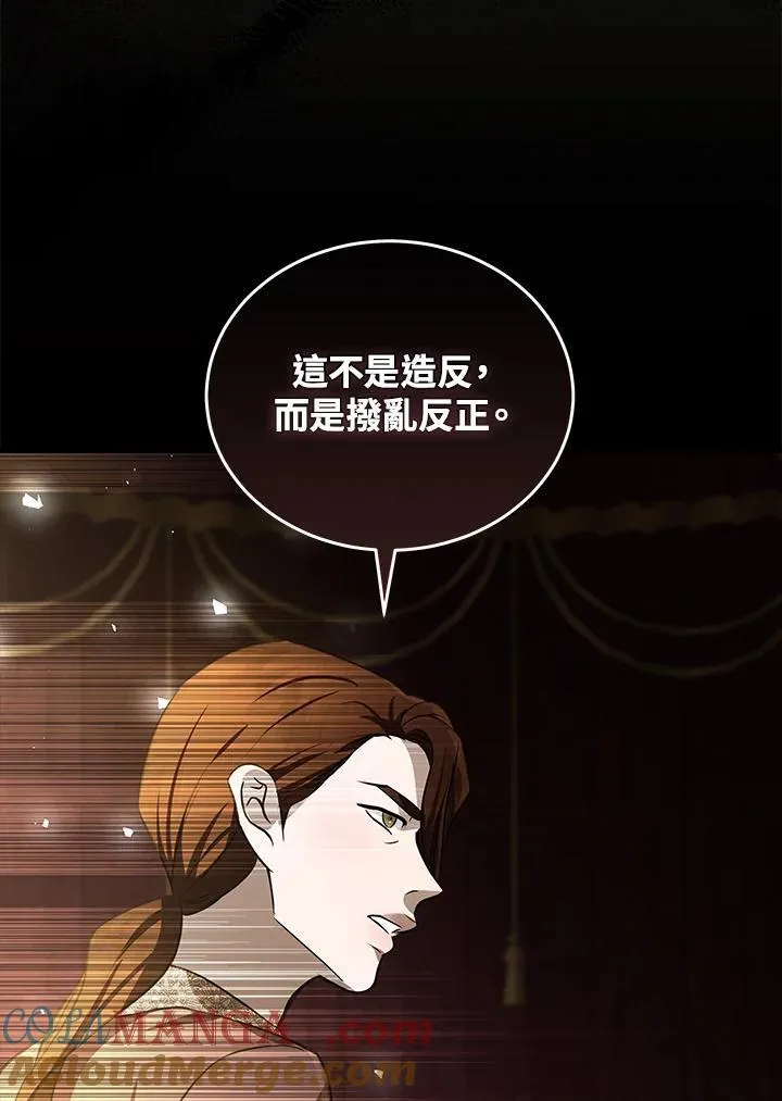 第179话72
