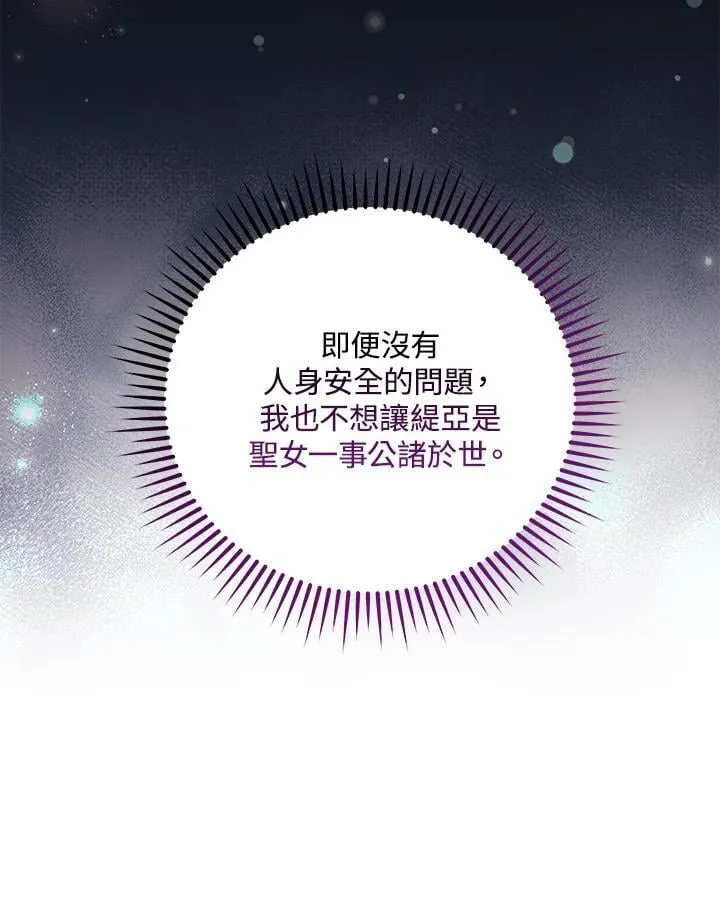 第163话118