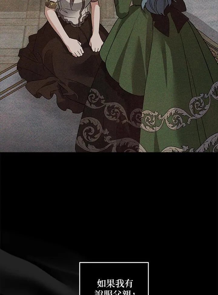 第188话79