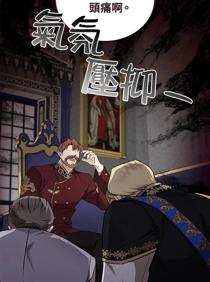 第184话32