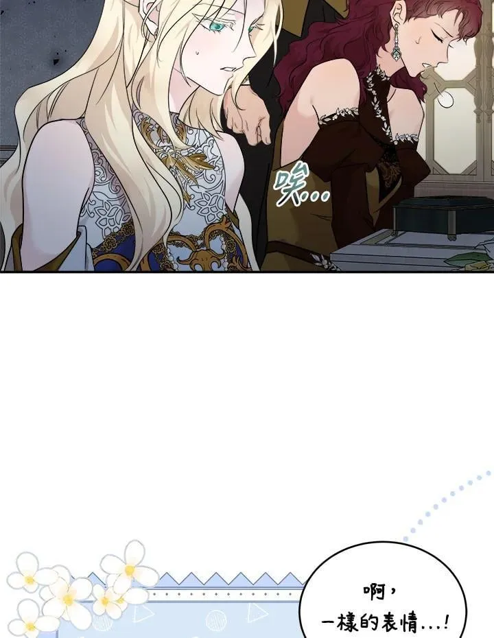 第190话23
