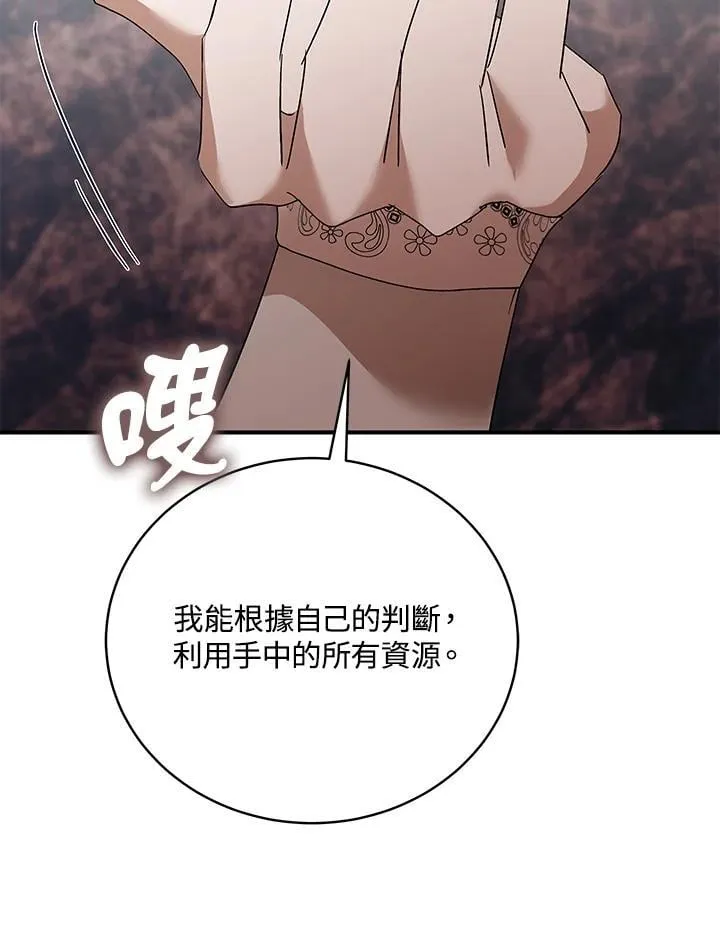 第163话66