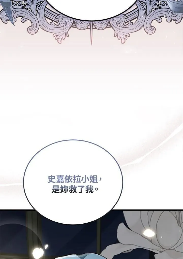 第175话7