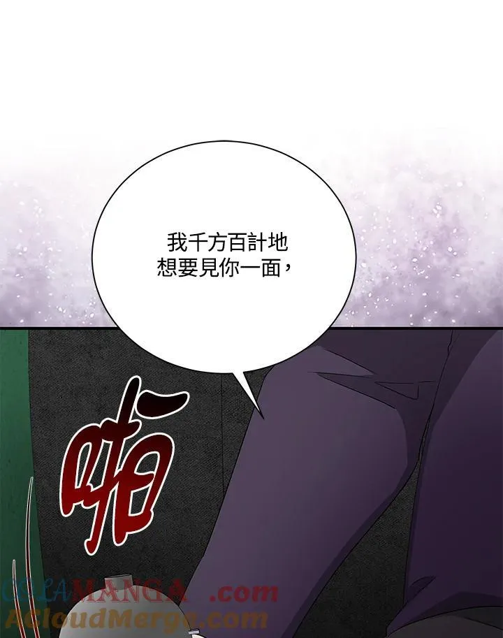 第162话12