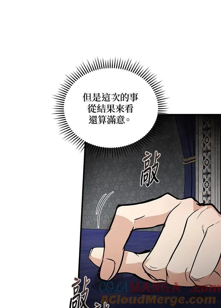 第182话96