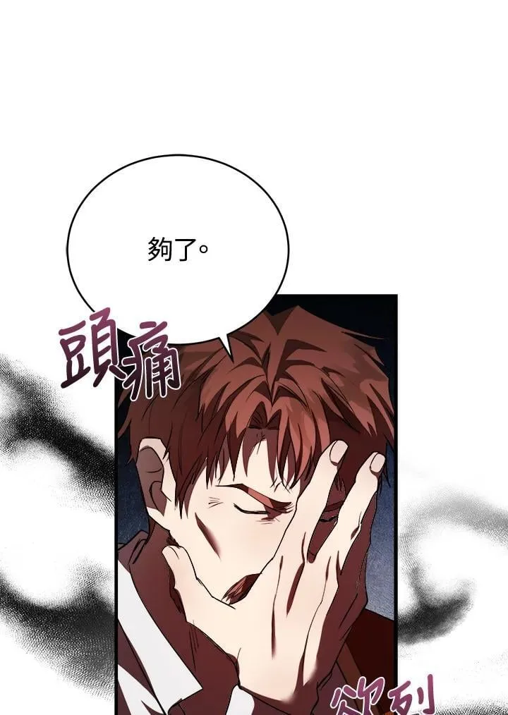 第172话18