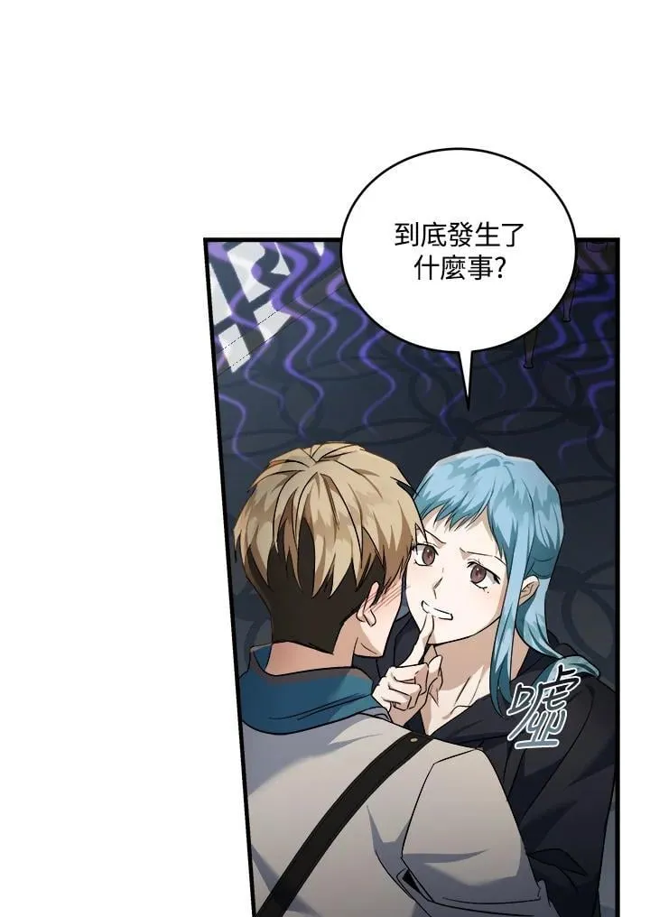 第174话97