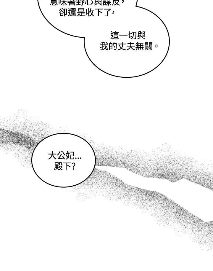 第181话83